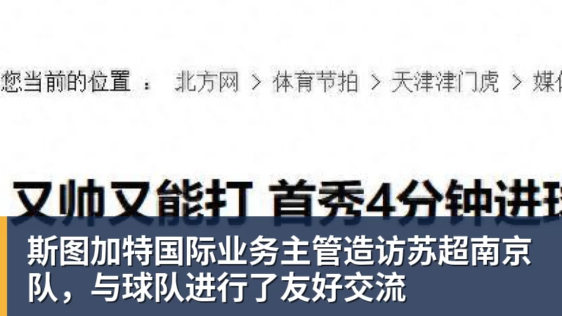 纳达尔亲自指导斯瓦泰克训练!并把团队功勋成员推荐给斯瓦泰克 - 米兰体育-米兰milan(中国)