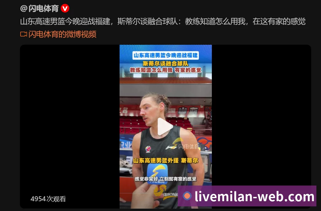 实时数据中心